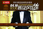 大自然地板宣传单