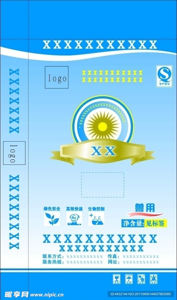 兽药编织袋