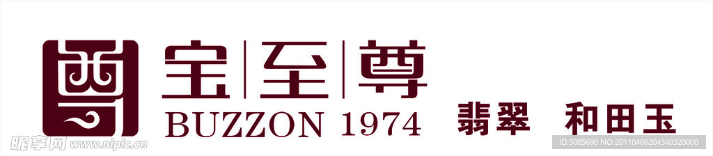 宝至尊 标志