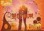 生日卡片