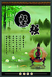 校园文化展板