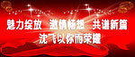 答谢晚会