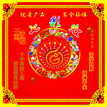 七彩虹