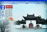 寺庙文化