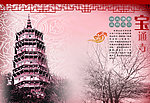 寺庙文化