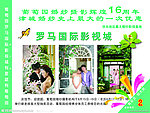 婚纱摄影宣传单