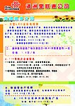 联通单册
