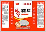 国审玉米种子包装