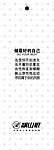 橱窗海报 运动品牌