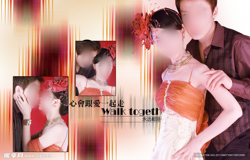 婚纱摄影模板