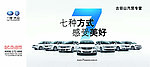 汽车
