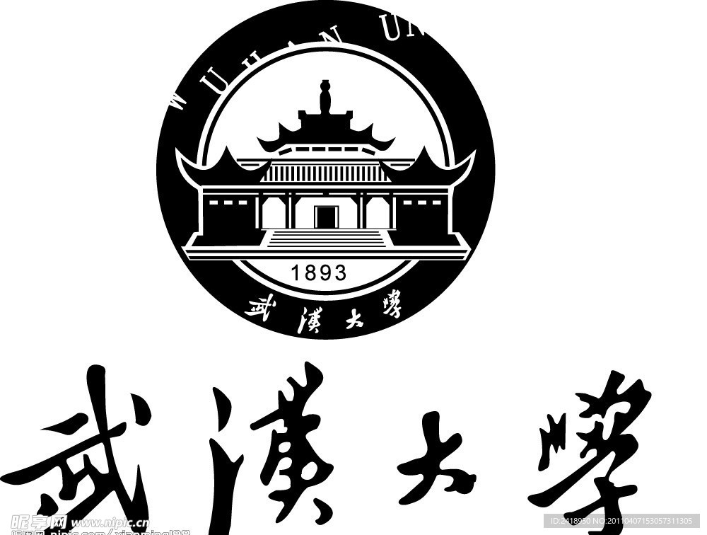 武汉大学标志