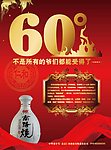 60度南路烧