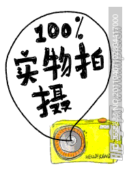 淘宝