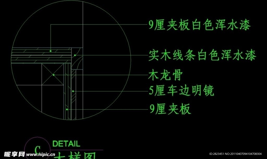 CAD餐厅设计素材