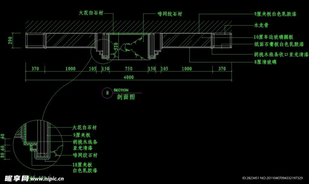 CAD餐厅设计素材