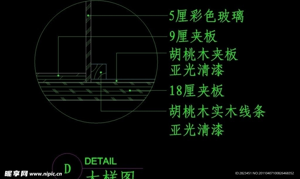 CAD餐厅设计素材