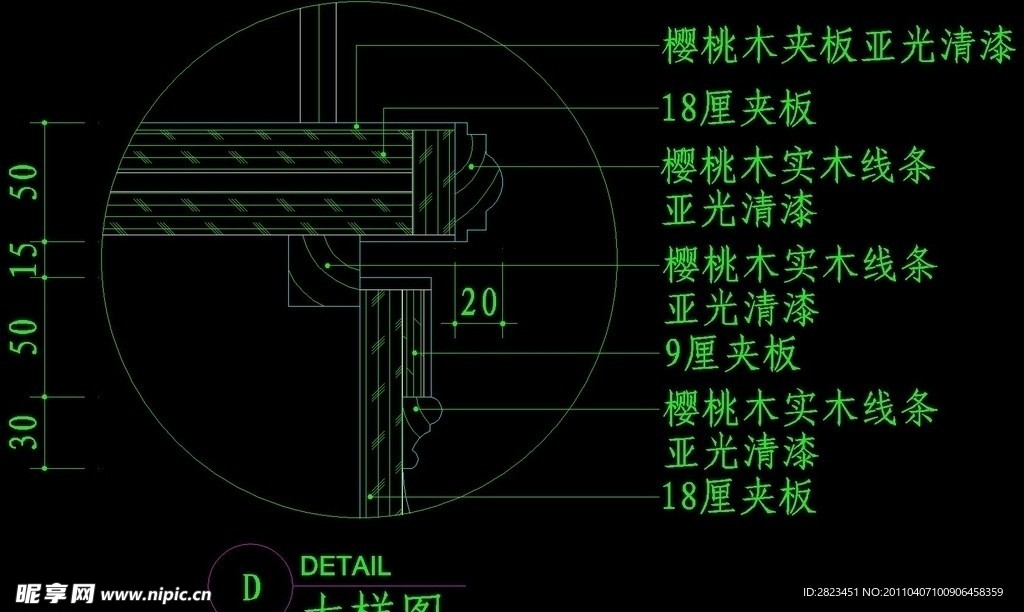 CAD餐厅设计素材