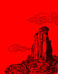 武夷山
