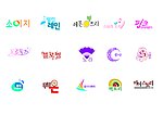 企业LOGO标识
