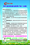 一封信