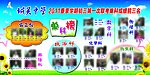 联考光荣榜
