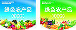 市场吊旗