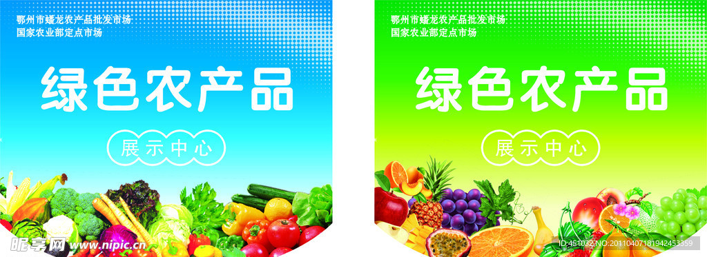市场吊旗