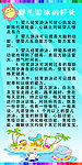 婴儿游泳的好处
