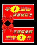 车顶牌