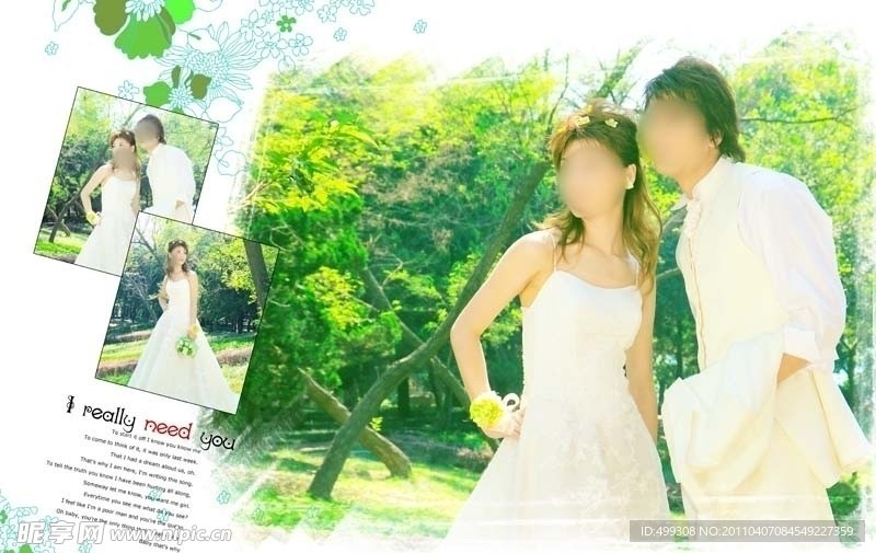 婚纱摄影模板