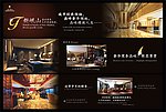酒店外墙 （图片合层）
