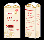 三折立卡