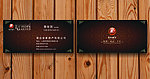 高档名片