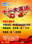 鸿星尔克