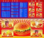 套餐 快餐