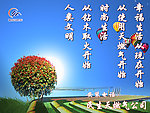 燃气户外广告