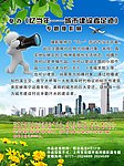 摄影征集海报