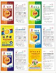 标签