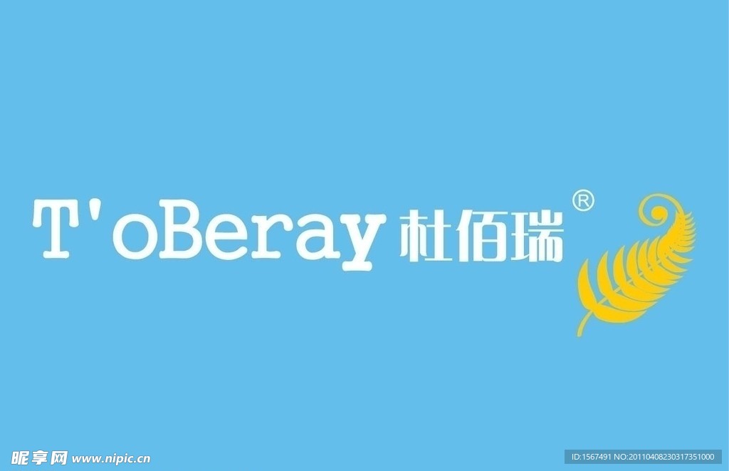 T 39 oBeray 杜佰瑞 标志