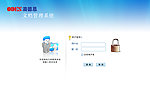 登陆界面图