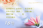 交友活动的卡片