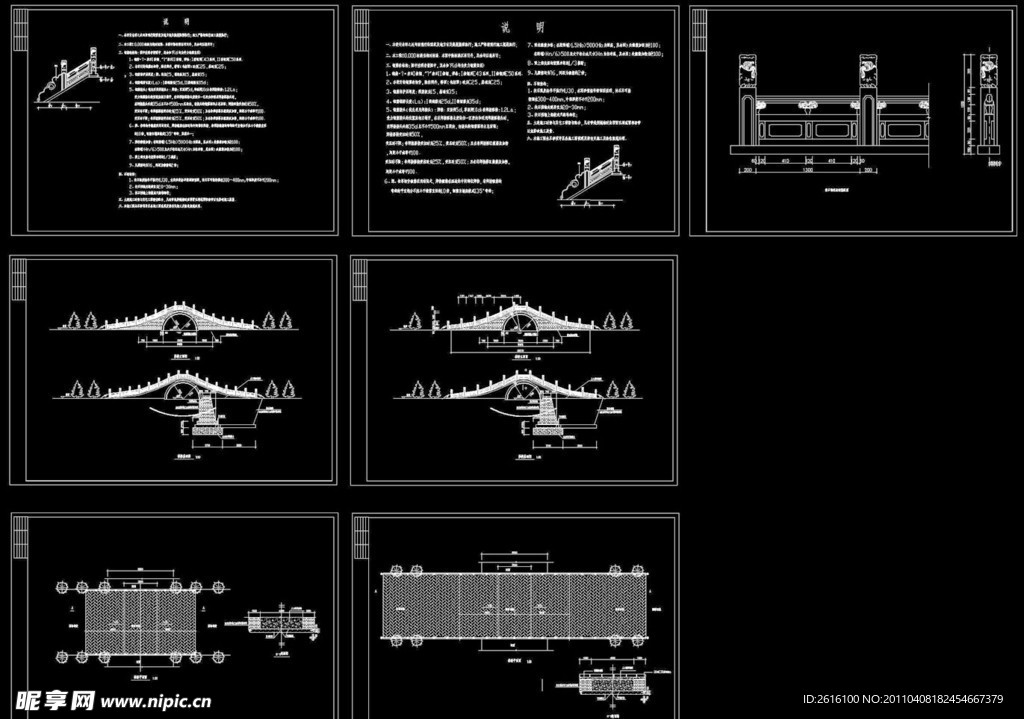 古典石桥建筑图