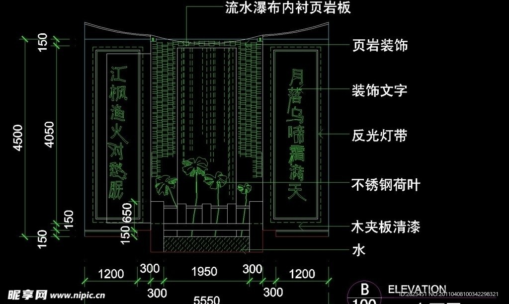 CAD餐厅设计素材