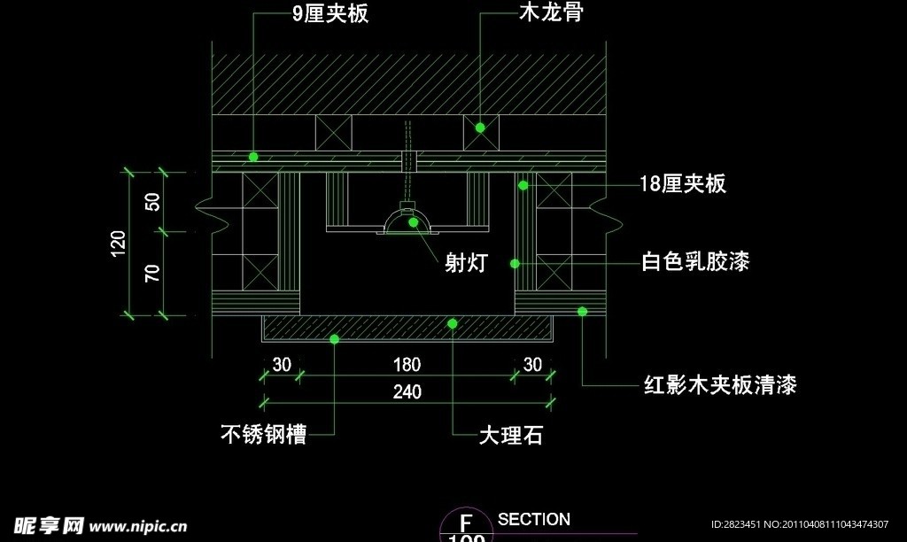 CAD餐厅设计素材