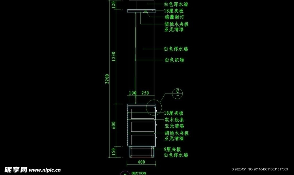 CAD餐厅设计素材