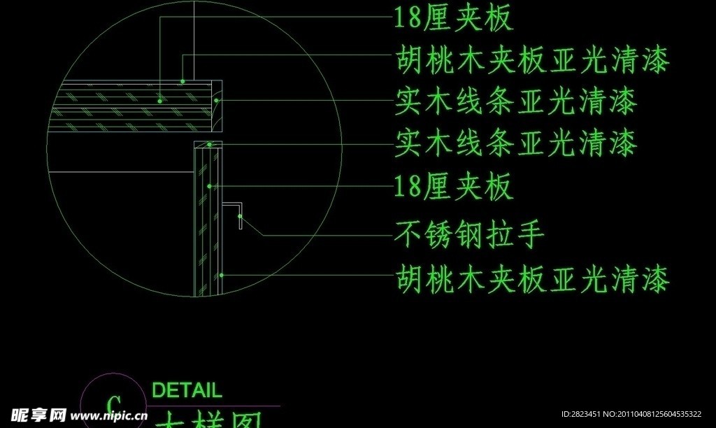 CAD餐厅设计素材