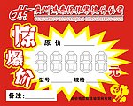 鸿泰家俬