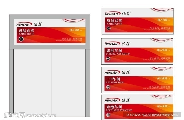 玻璃贴