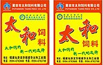 太和饲料